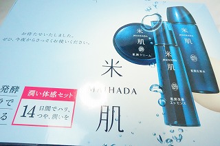 毛穴の開きを治す化粧品ランキング